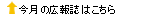 �L�񎏁u�i�`���܁v