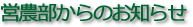 �c�_������̂��m�点