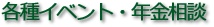 �x�X�C�x���g�E�N�����k