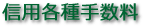 �M�p�e��萔��
