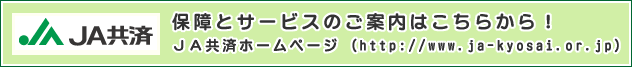 �i�`���ς̕ۏ�ƃT�[�r�X�̂��ē��͂����炩��I