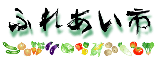 �����ӂꂠ���s